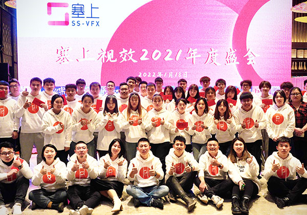 2021年大合照
