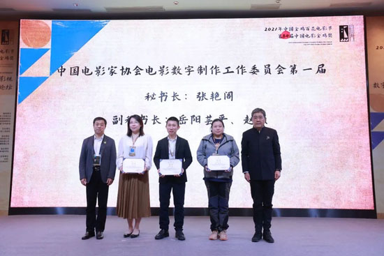 塞上文化總經理張艷閣授聘擔任中國電影家協會電影數字制作工作委員會秘書長