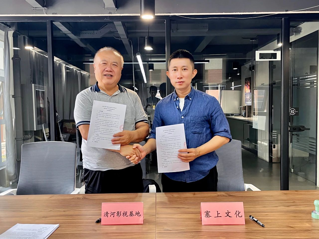 河影視基地&塞上文化攜手，加強張家口影視產業服務能力 塞上文化 張家口塞上文化傳媒有限公司 